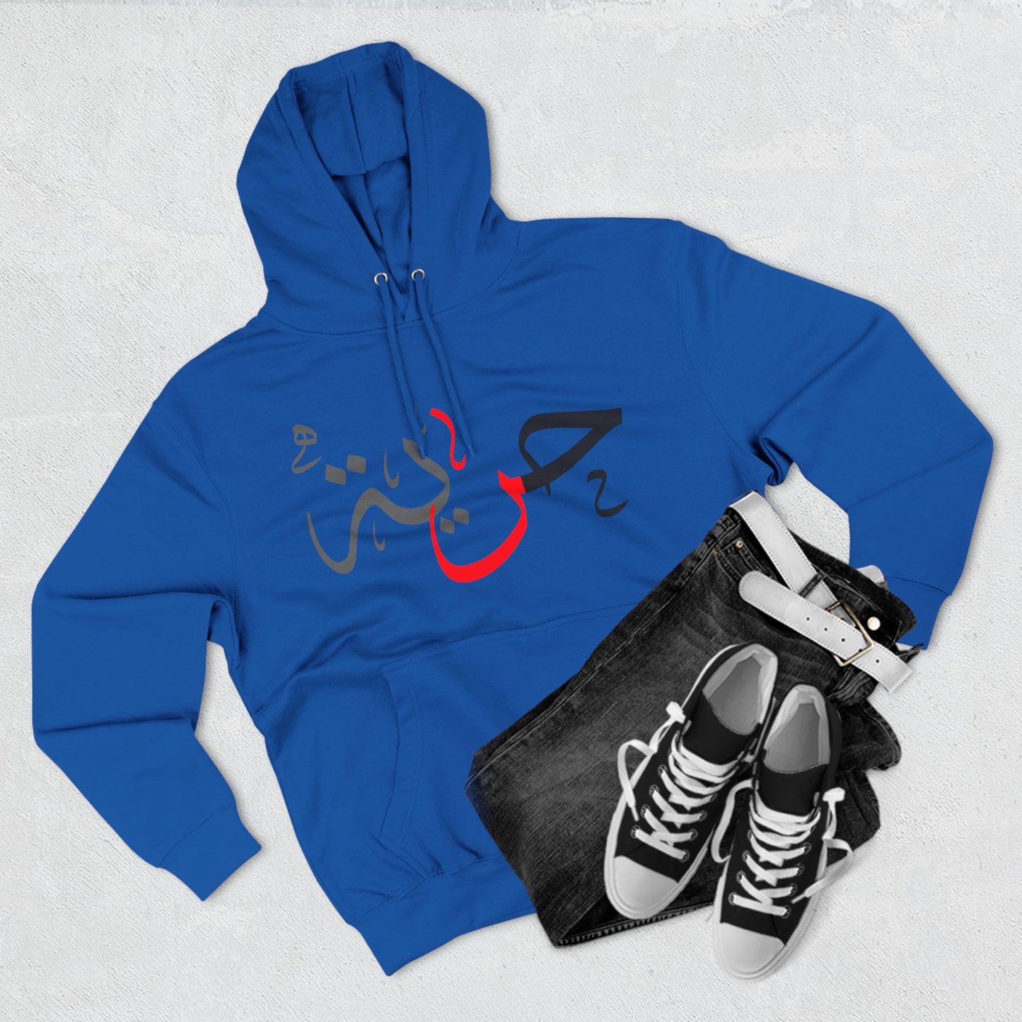 حرية | Freedom - Unisex Premium Pullover Hoodie