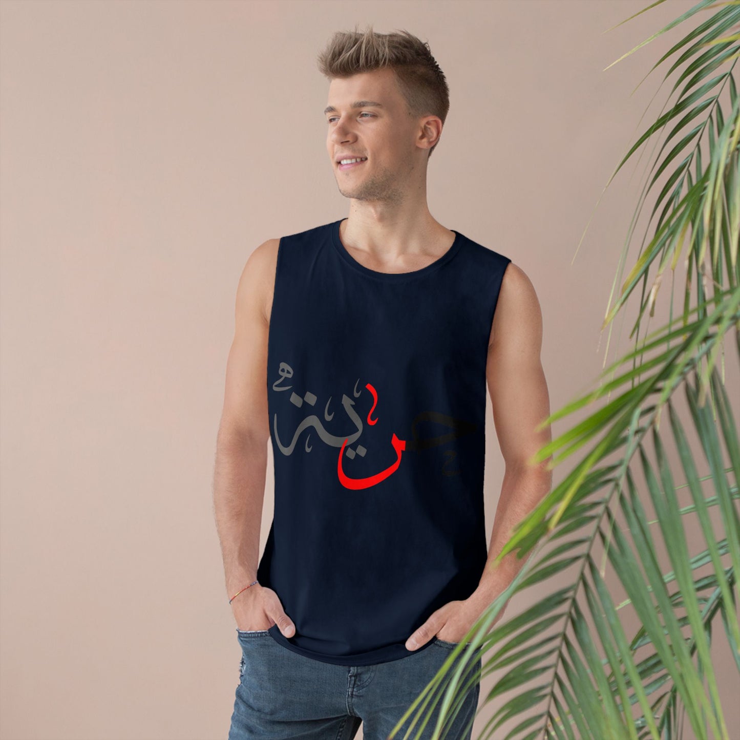 حرية | freedom - Unisex Ultra Cotton Sleeveless Tank