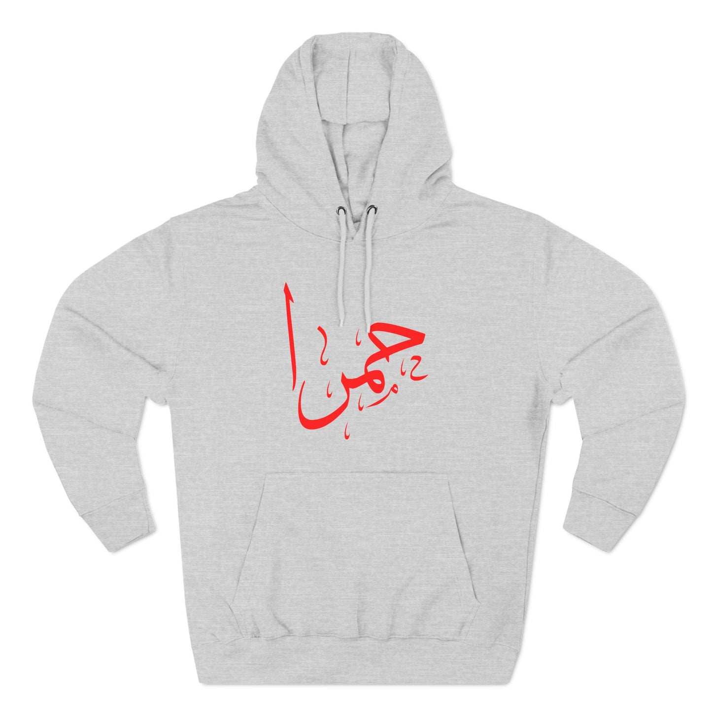 حمرا | Red - Unisex Premium Pullover Hoodie