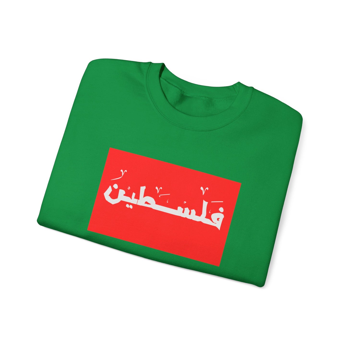 Palestine | فلسطين | Unisex Sweatshirt