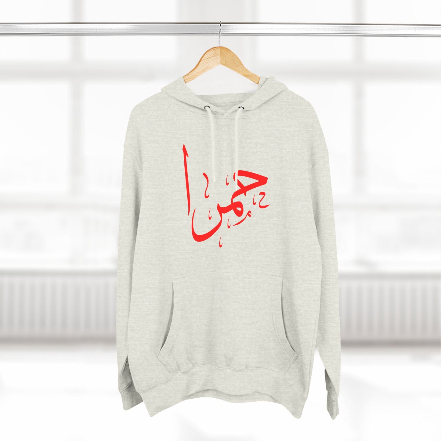 حمرا | Red - Unisex Premium Pullover Hoodie