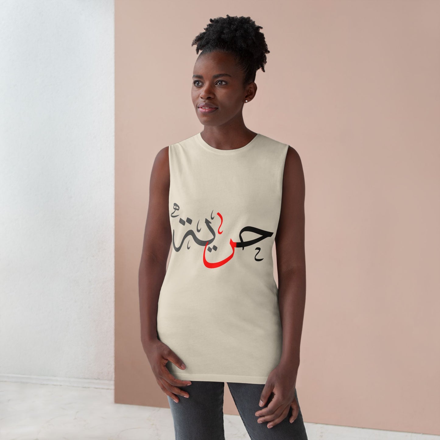 حرية | freedom - Unisex Ultra Cotton Sleeveless Tank