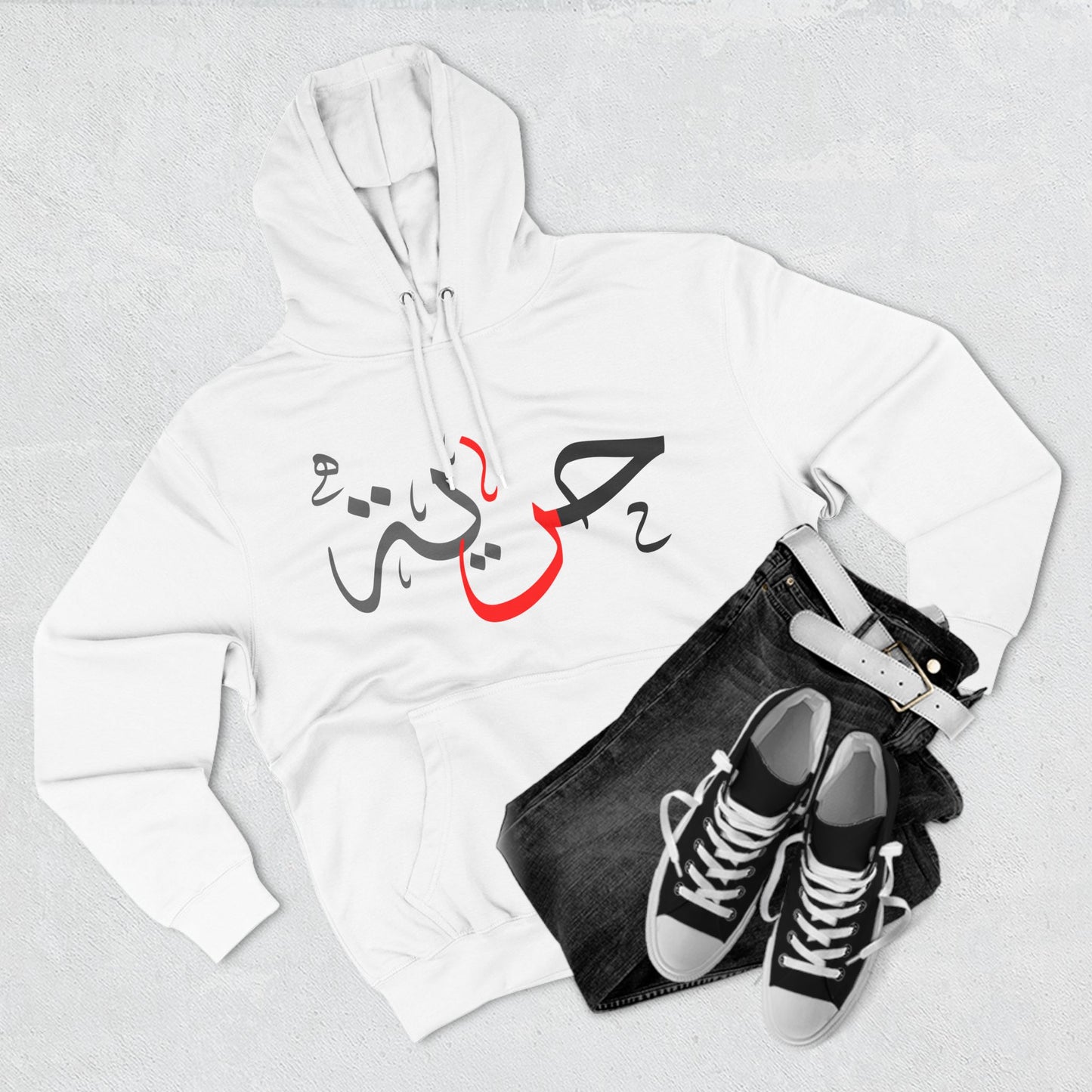 حرية | Freedom - Unisex Premium Pullover Hoodie