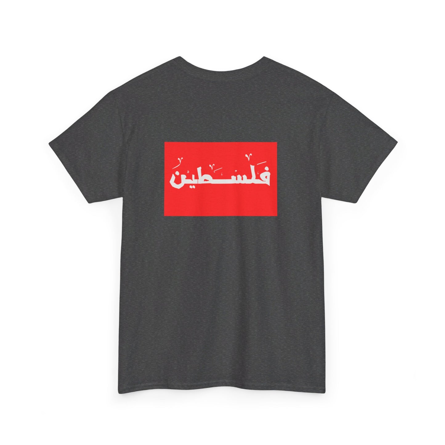 Palestine | فلسطين 🇵🇸 | Unisex Heavy Cotton Tee