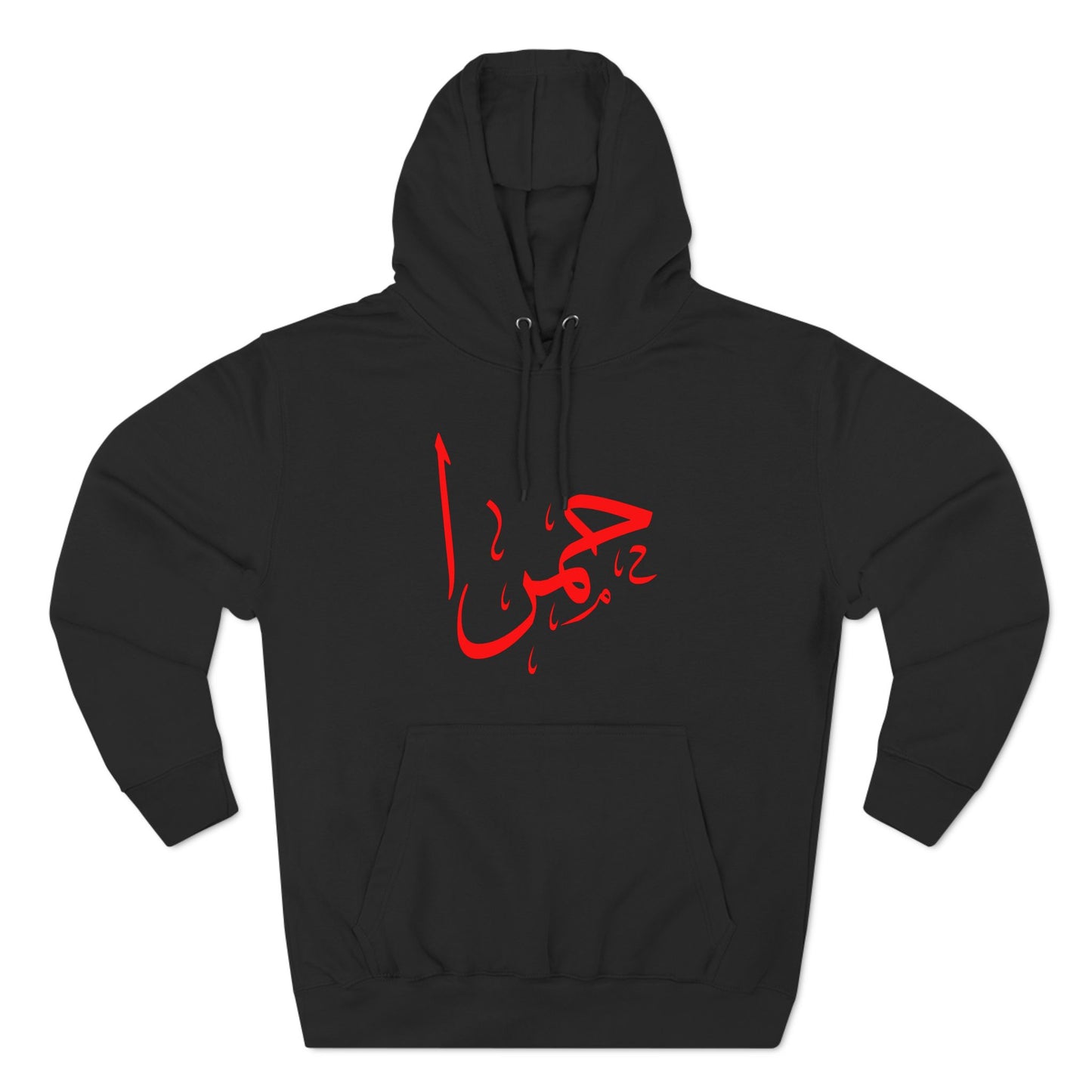 حمرا | Red - Unisex Premium Pullover Hoodie