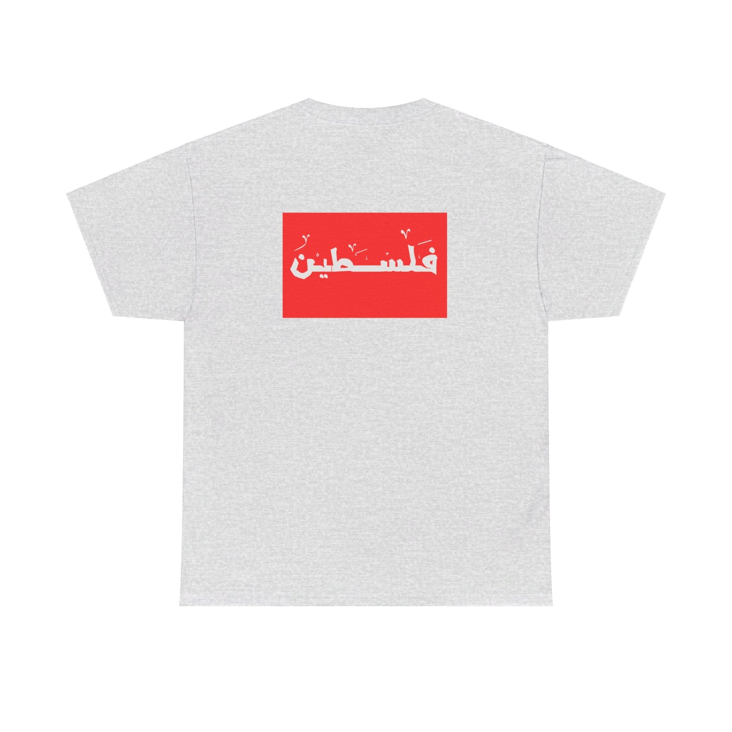 Palestine | فلسطين 🇵🇸 | Unisex Heavy Cotton Tee