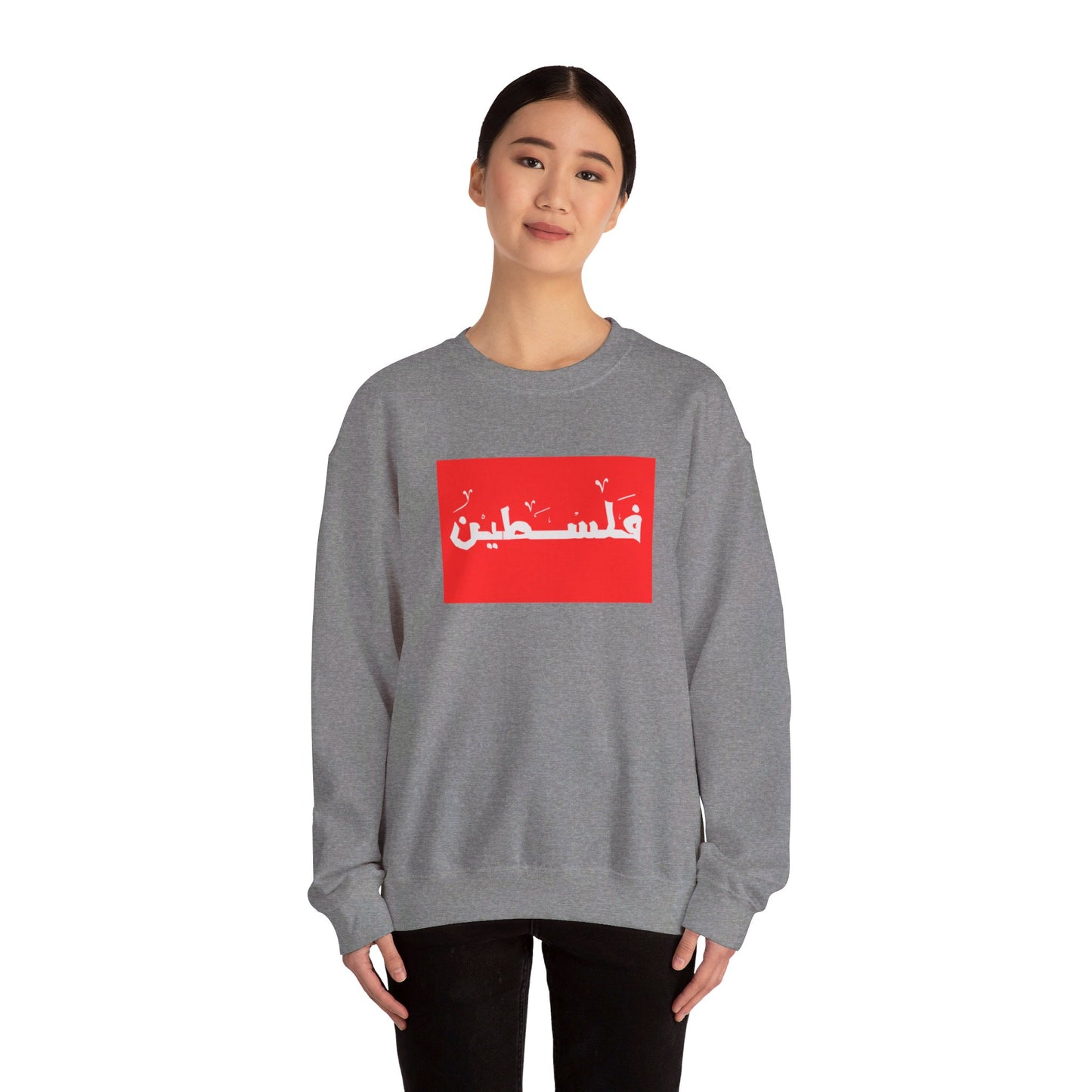 Palestine | فلسطين | Unisex Sweatshirt