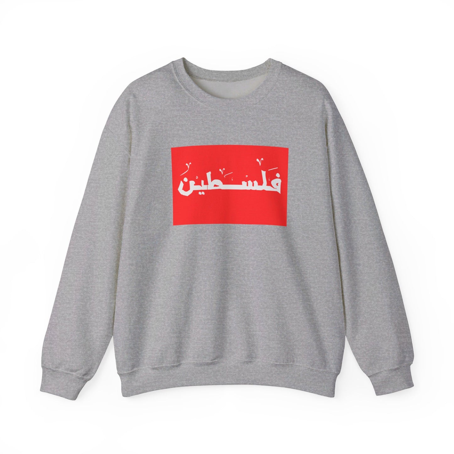 Palestine | فلسطين | Unisex Sweatshirt