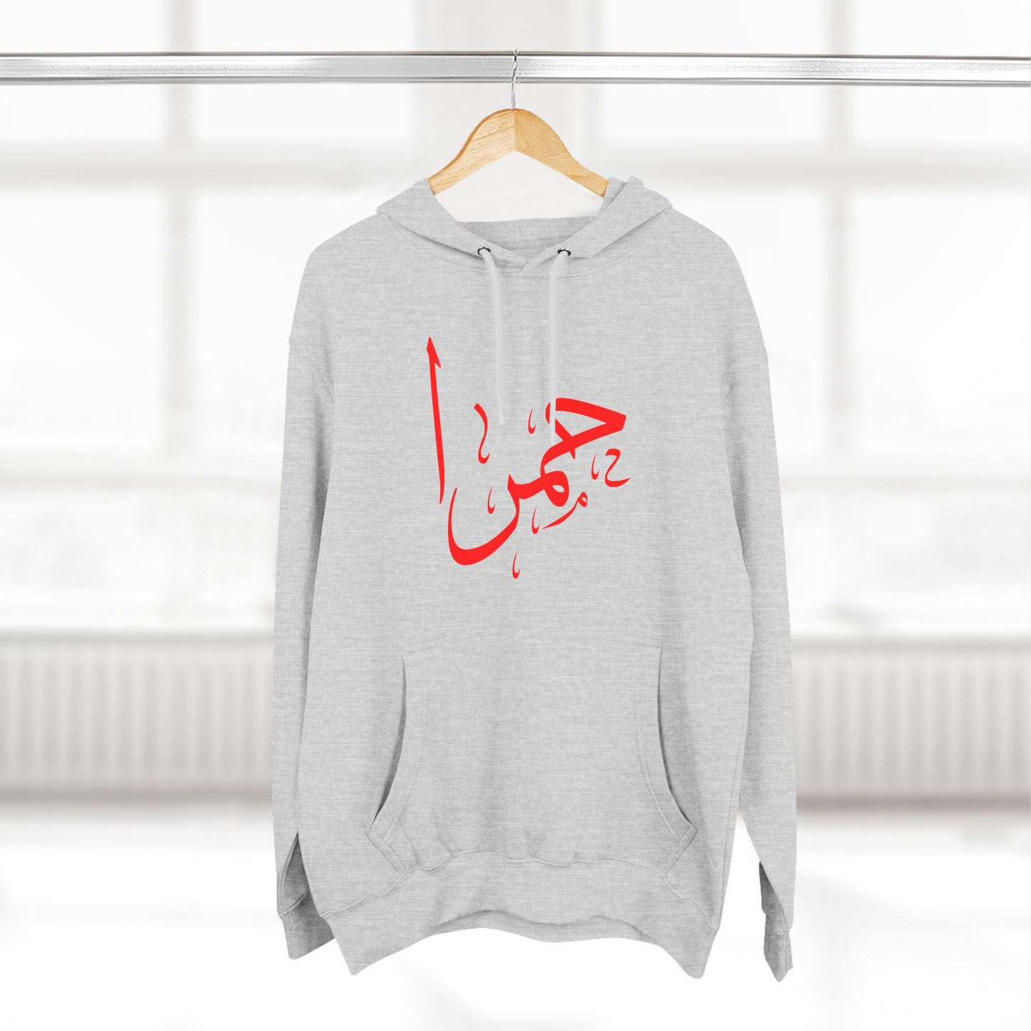 حمرا | Red - Unisex Premium Pullover Hoodie