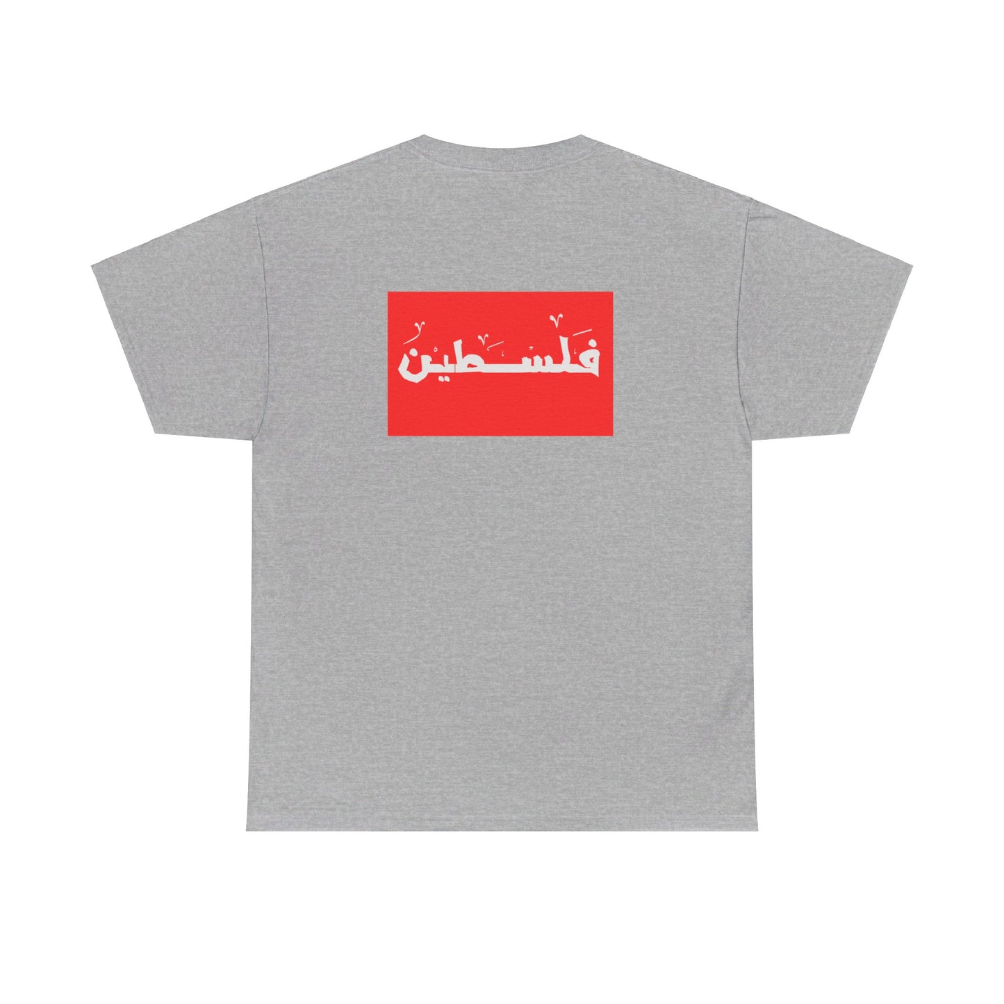 Palestine | فلسطين 🇵🇸 | Unisex Heavy Cotton Tee