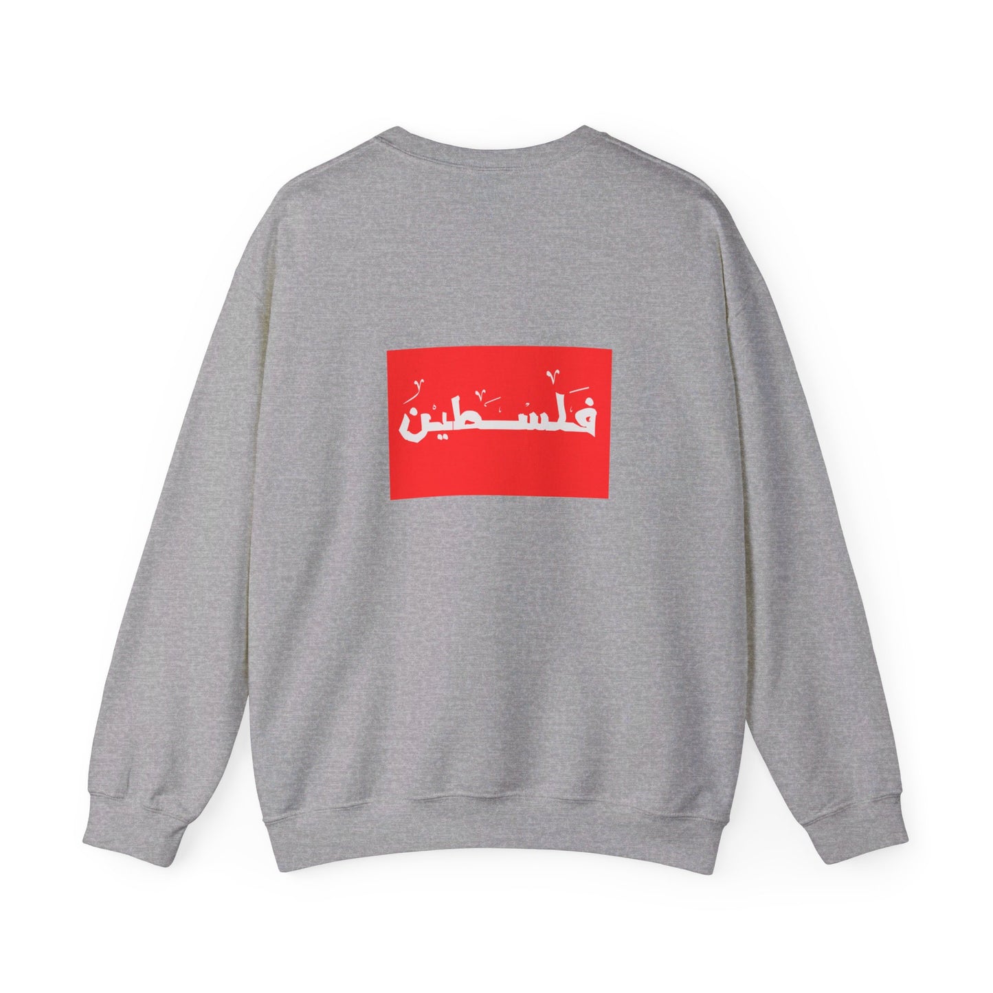 Palestine | فلسطين | Unisex Sweatshirt