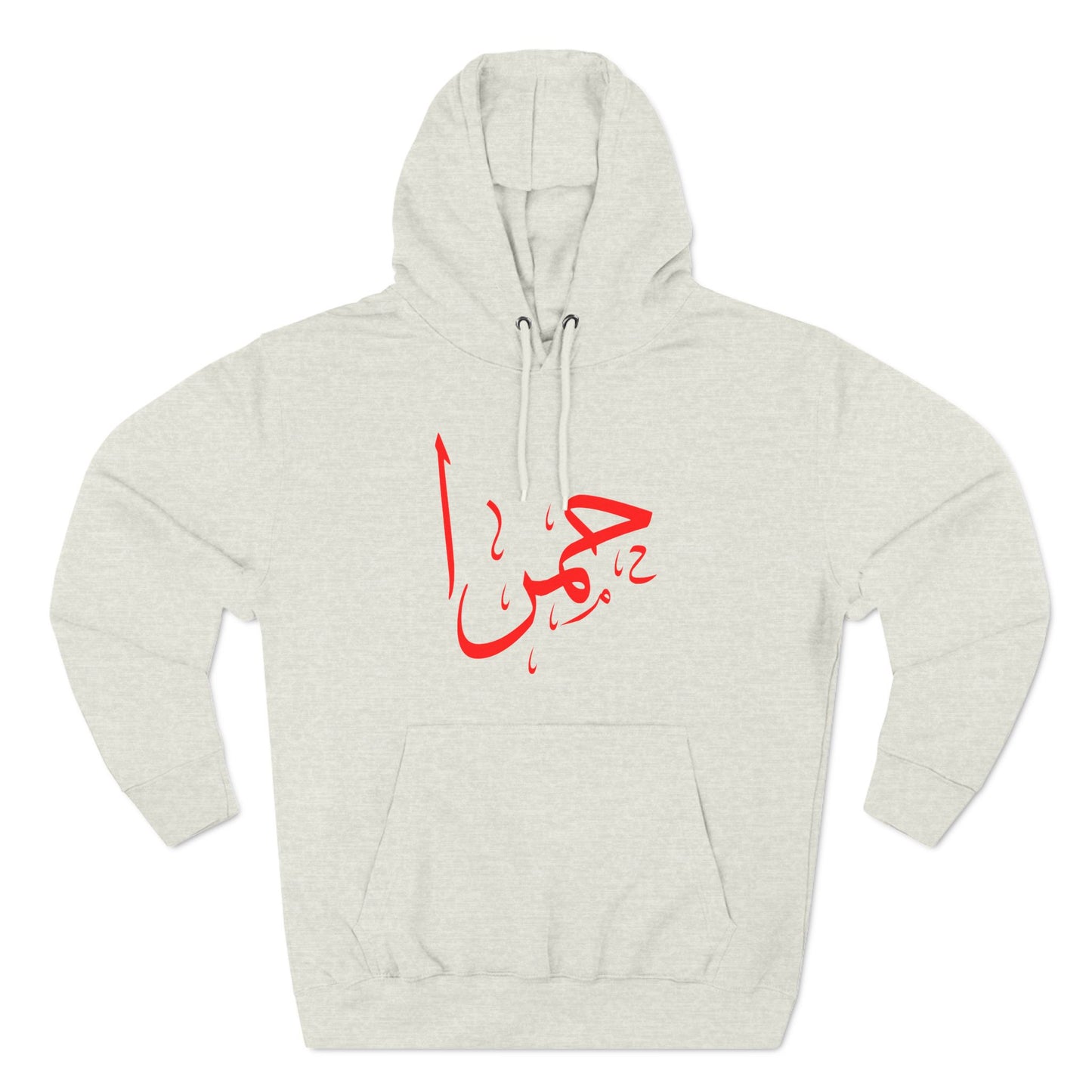 حمرا | Red - Unisex Premium Pullover Hoodie