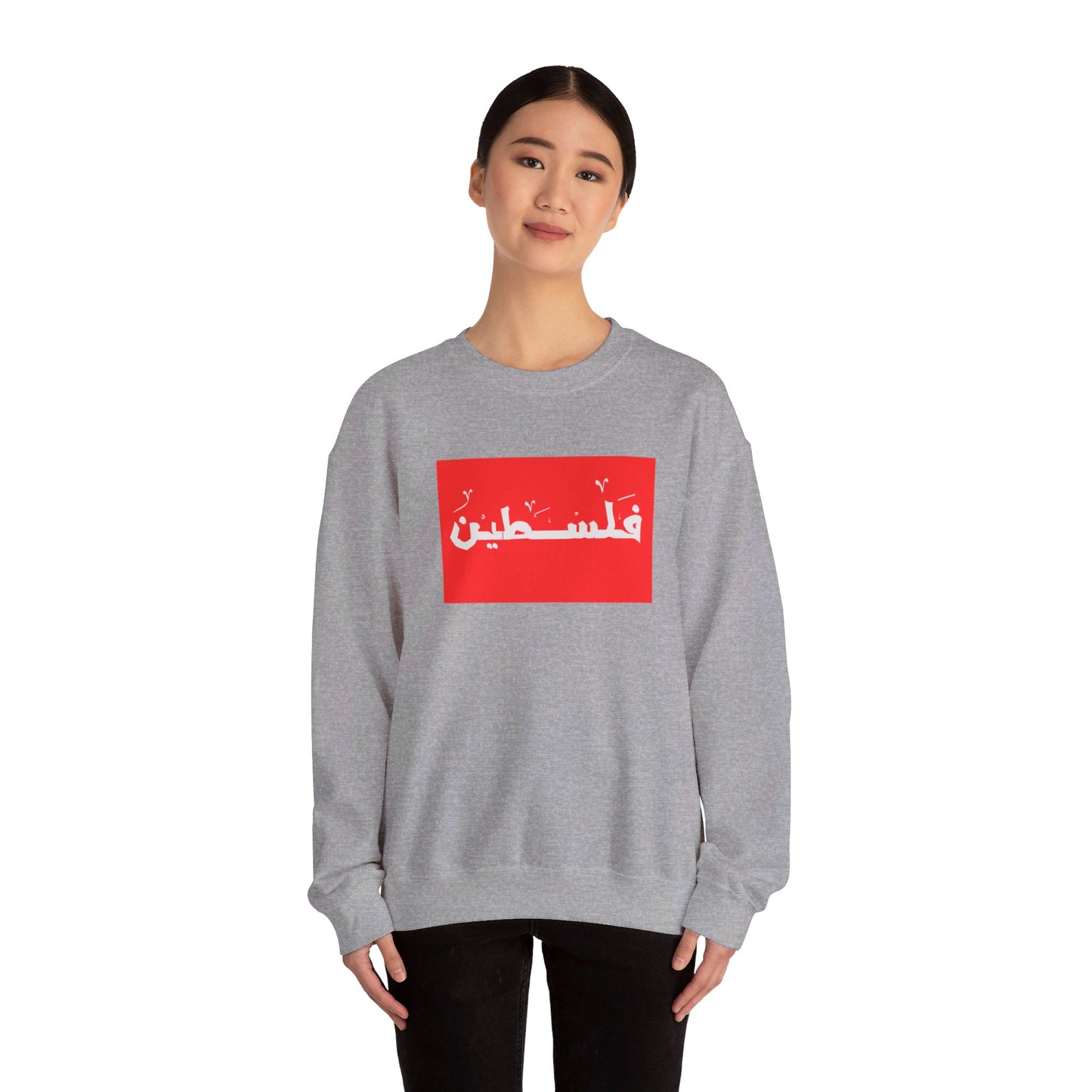 Palestine | فلسطين | Unisex Sweatshirt