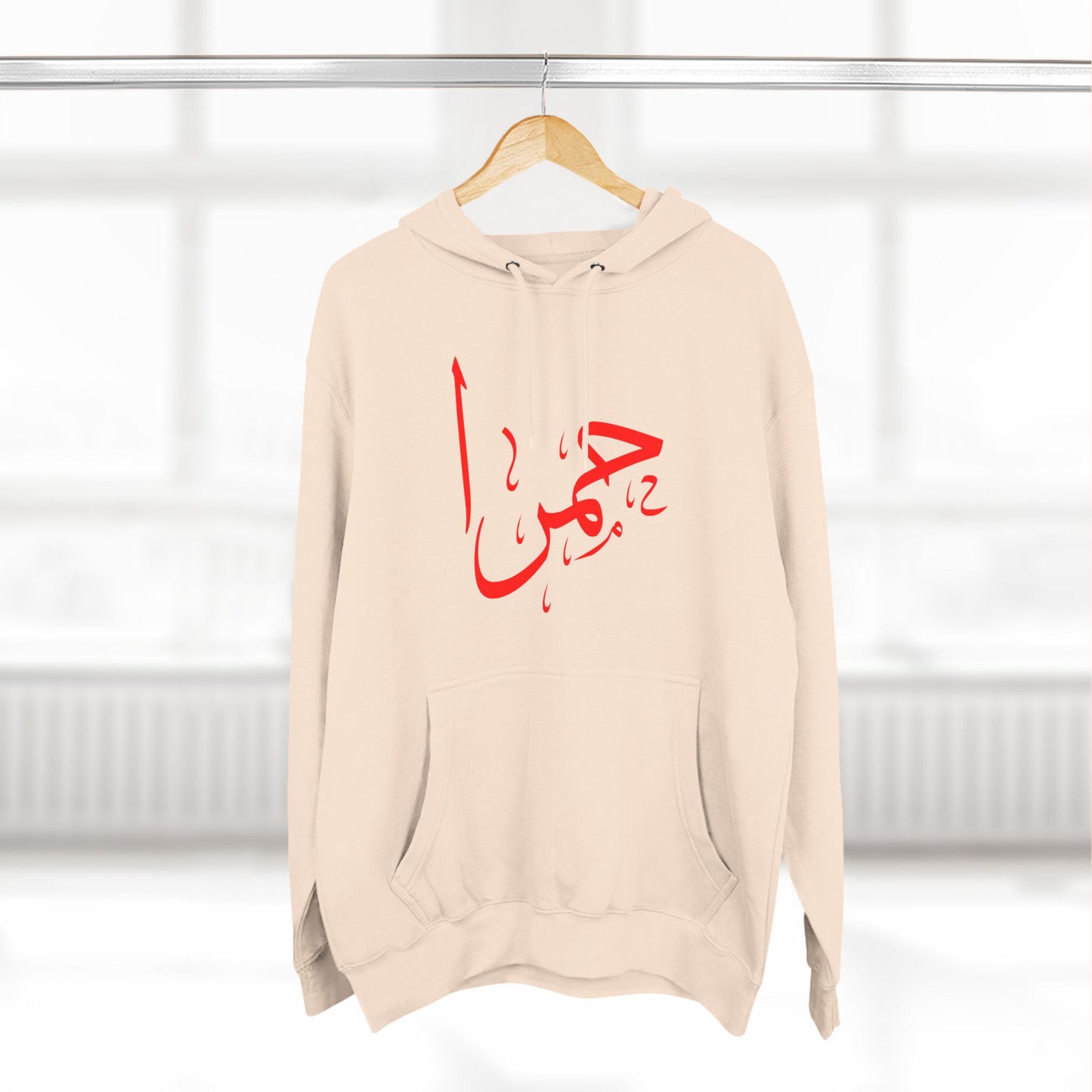 حمرا | Red - Unisex Premium Pullover Hoodie