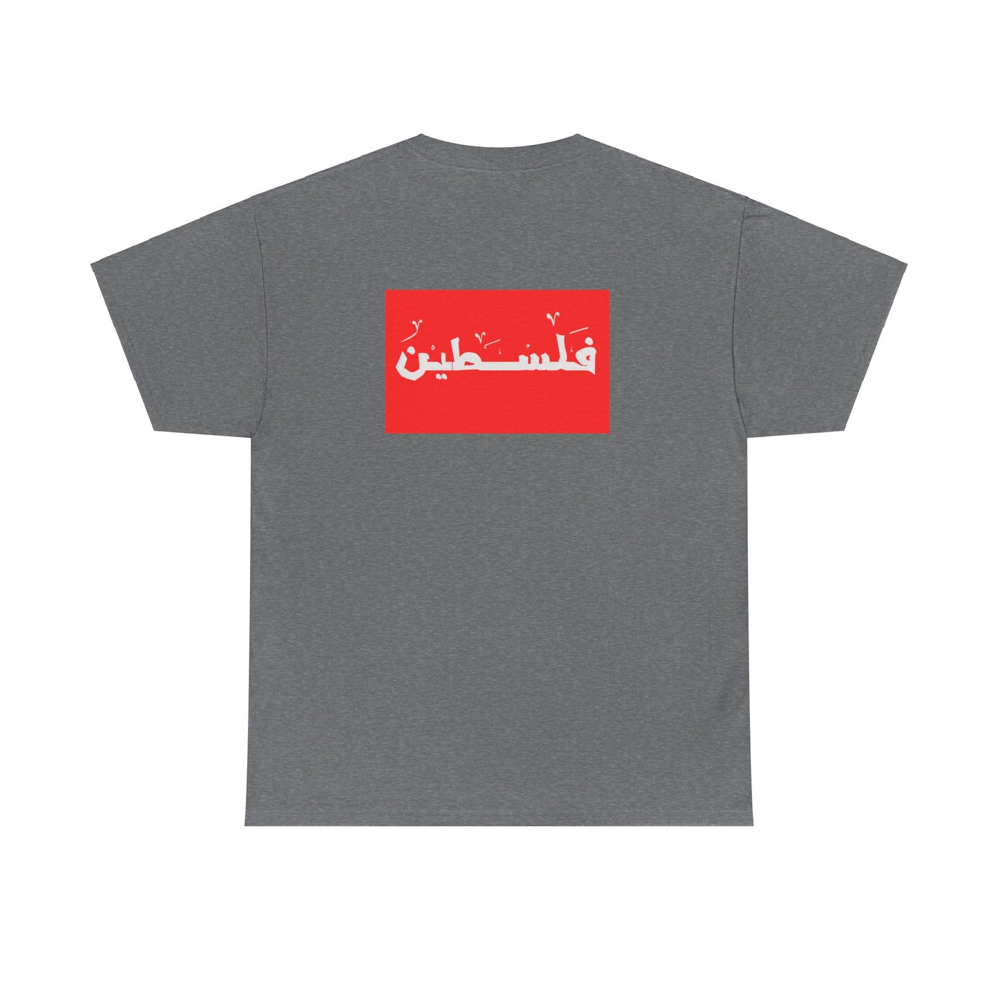 Palestine | فلسطين 🇵🇸 | Unisex Heavy Cotton Tee