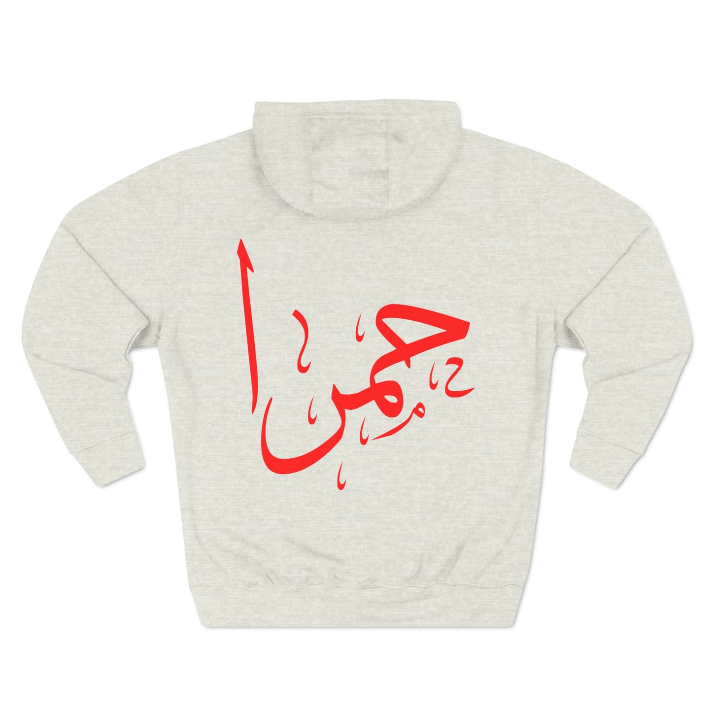 حمرا | Red - Unisex Premium Pullover Hoodie