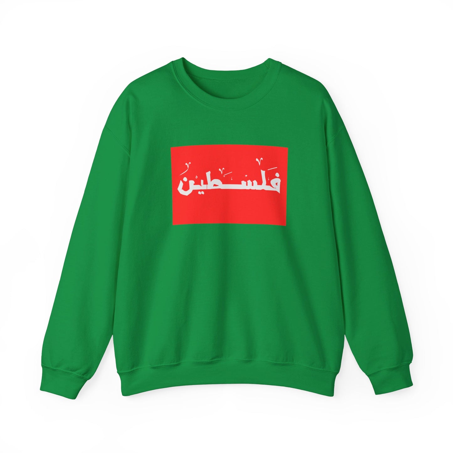 Palestine | فلسطين | Unisex Sweatshirt