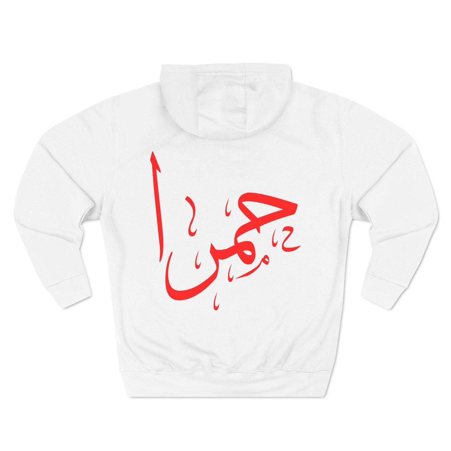 حمرا | Red - Unisex Premium Pullover Hoodie