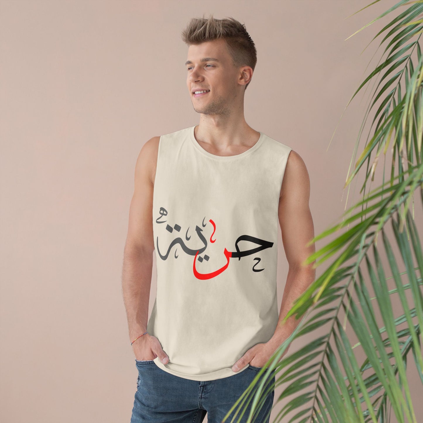 حرية | freedom - Unisex Ultra Cotton Sleeveless Tank