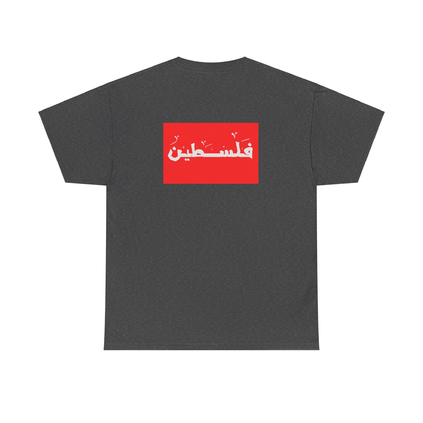 Palestine | فلسطين 🇵🇸 | Unisex Heavy Cotton Tee