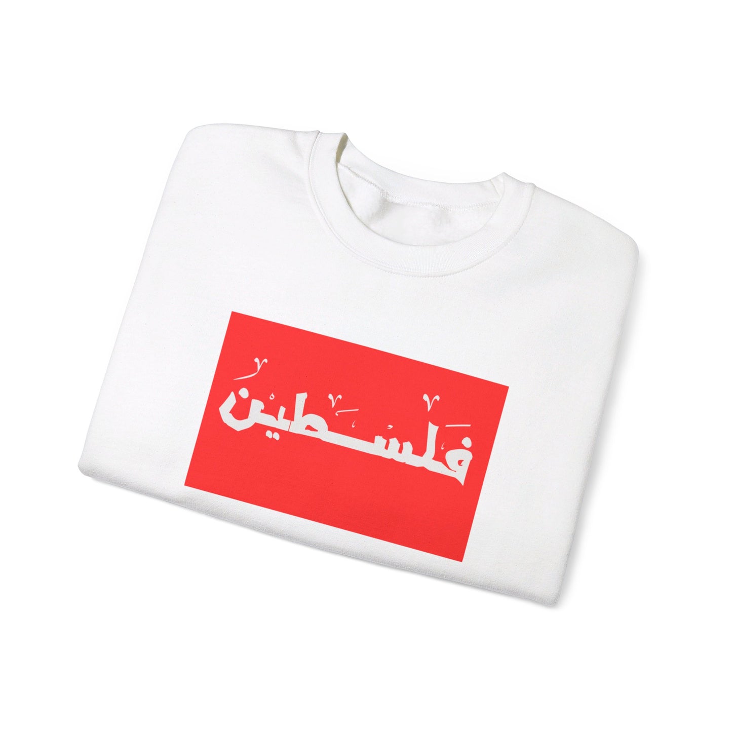 Palestine | فلسطين | Unisex Sweatshirt