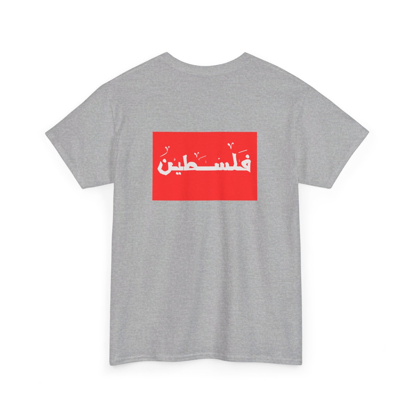 Palestine | فلسطين 🇵🇸 | Unisex Heavy Cotton Tee