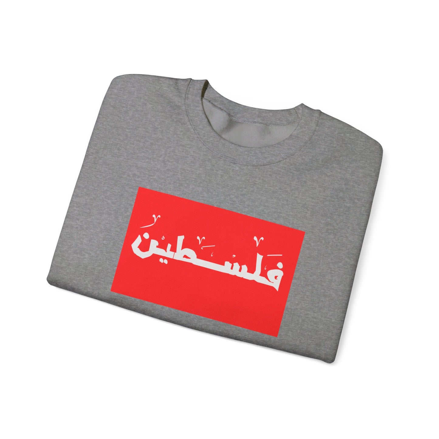 Palestine | فلسطين | Unisex Sweatshirt