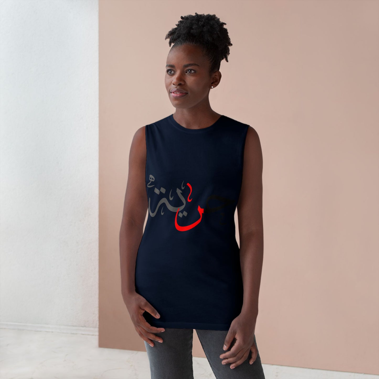 حرية | freedom - Unisex Ultra Cotton Sleeveless Tank