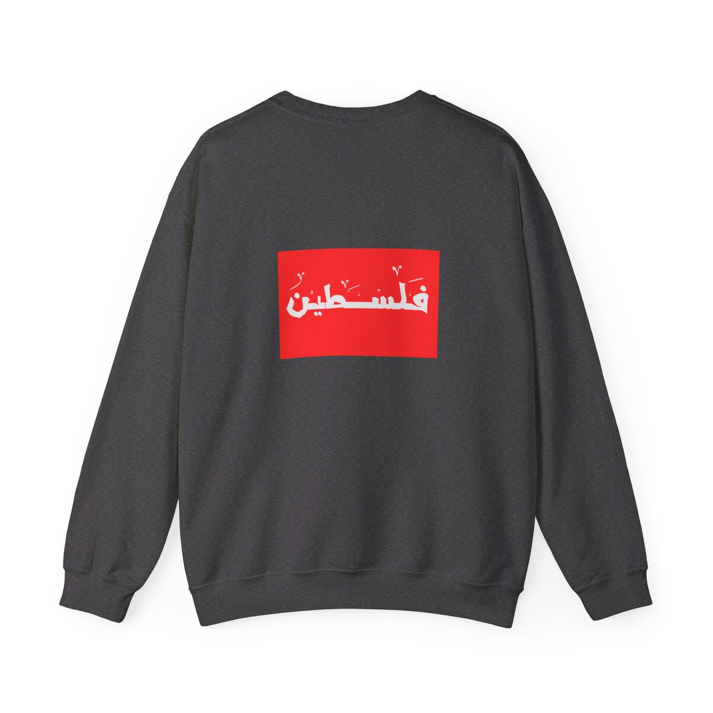 Palestine | فلسطين | Unisex Sweatshirt