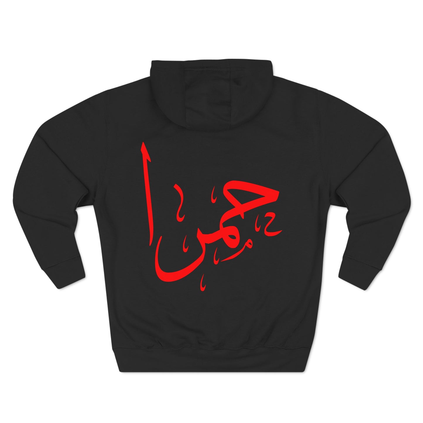 حمرا | Red - Unisex Premium Pullover Hoodie