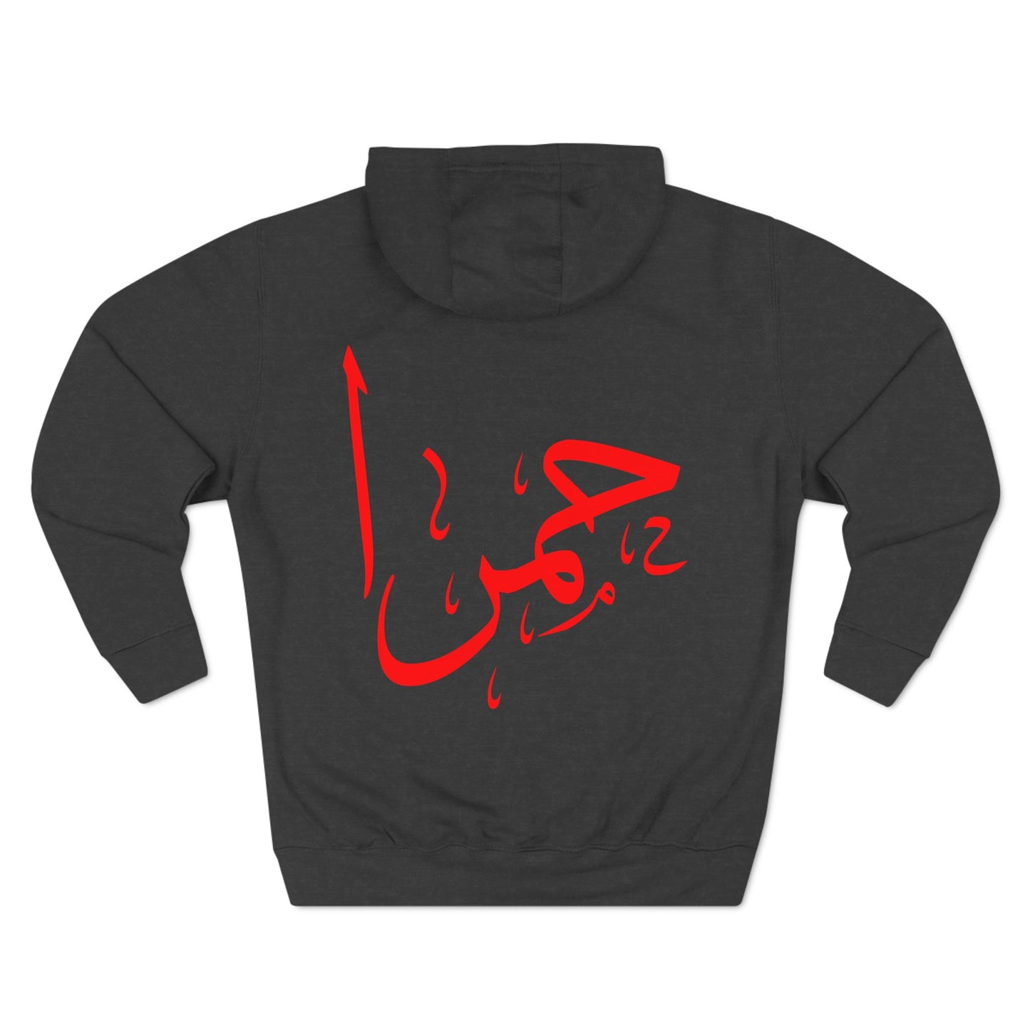 حمرا | Red - Unisex Premium Pullover Hoodie