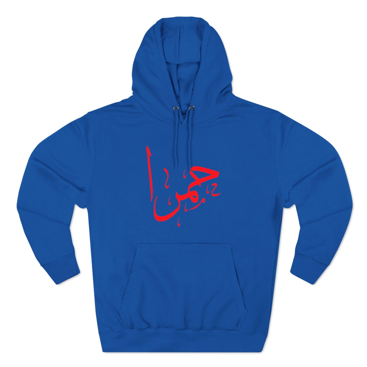 حمرا | Red - Unisex Premium Pullover Hoodie