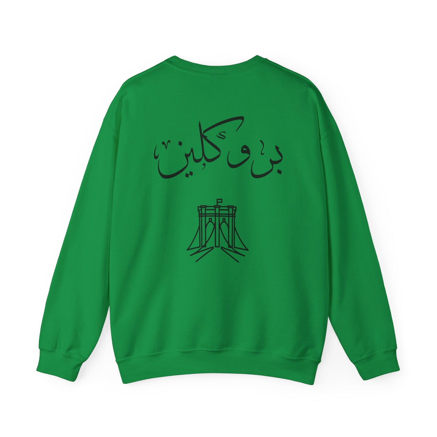 بروكلين | Brooklyn - Unisex EcoSmart® Crewneck Sweatshirt