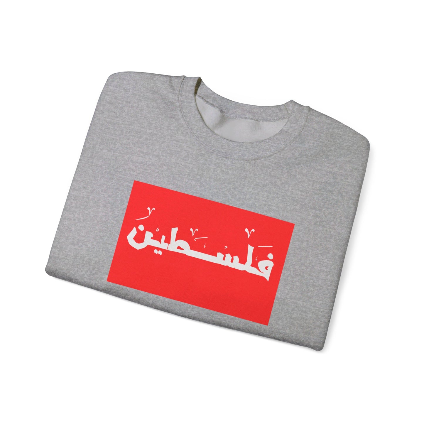 Palestine | فلسطين | Unisex Sweatshirt