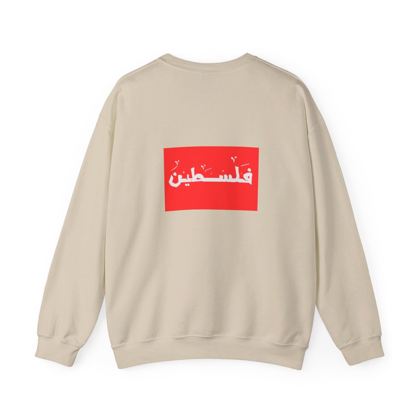 Palestine | فلسطين | Unisex Sweatshirt