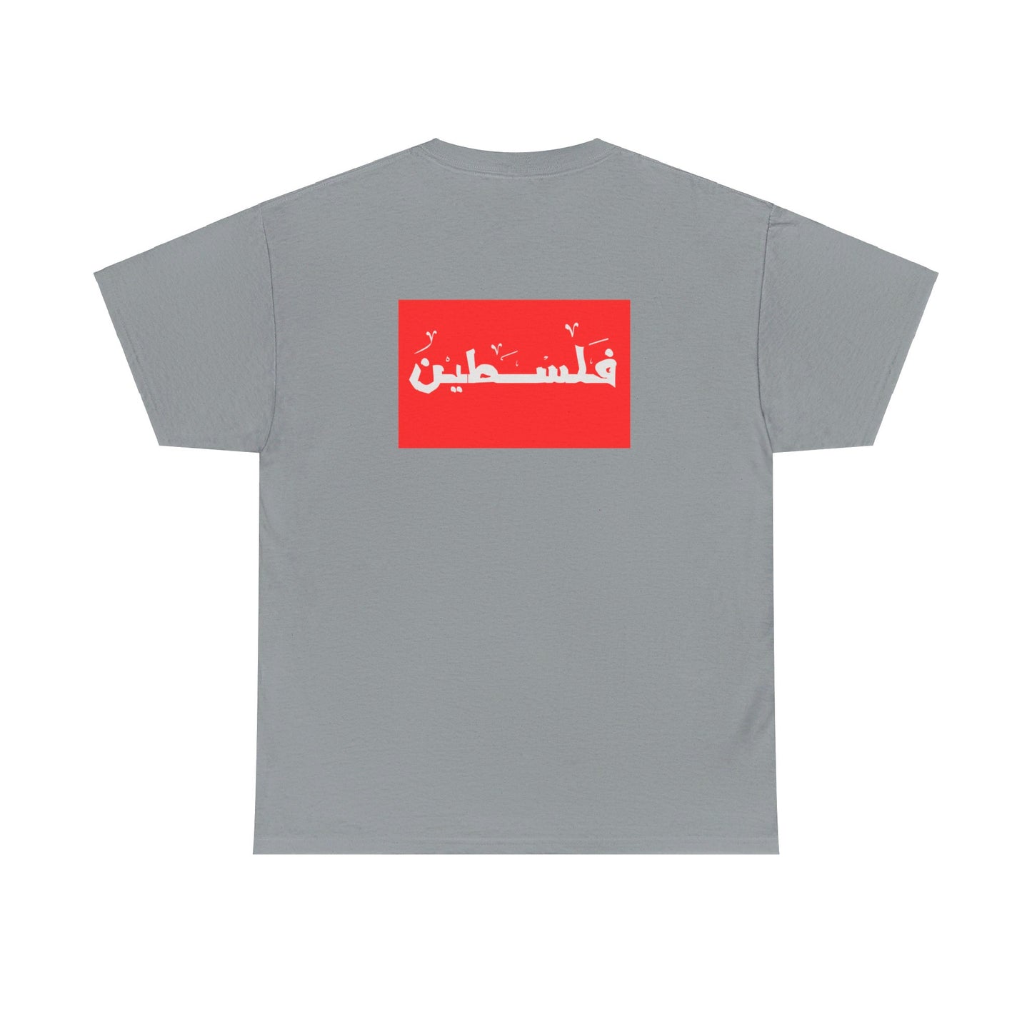 Palestine | فلسطين 🇵🇸 | Unisex Heavy Cotton Tee