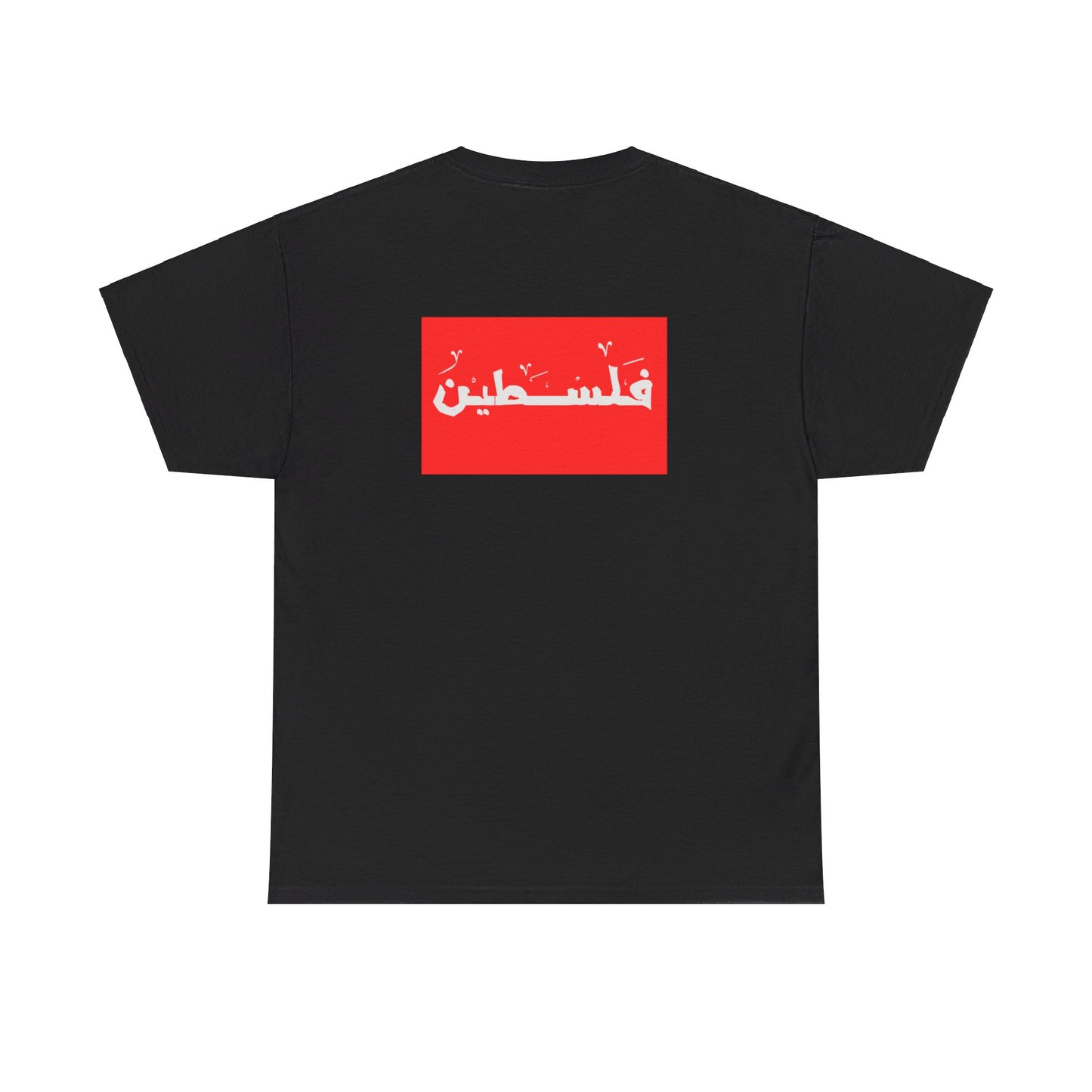 Palestine | فلسطين 🇵🇸 | Unisex Heavy Cotton Tee