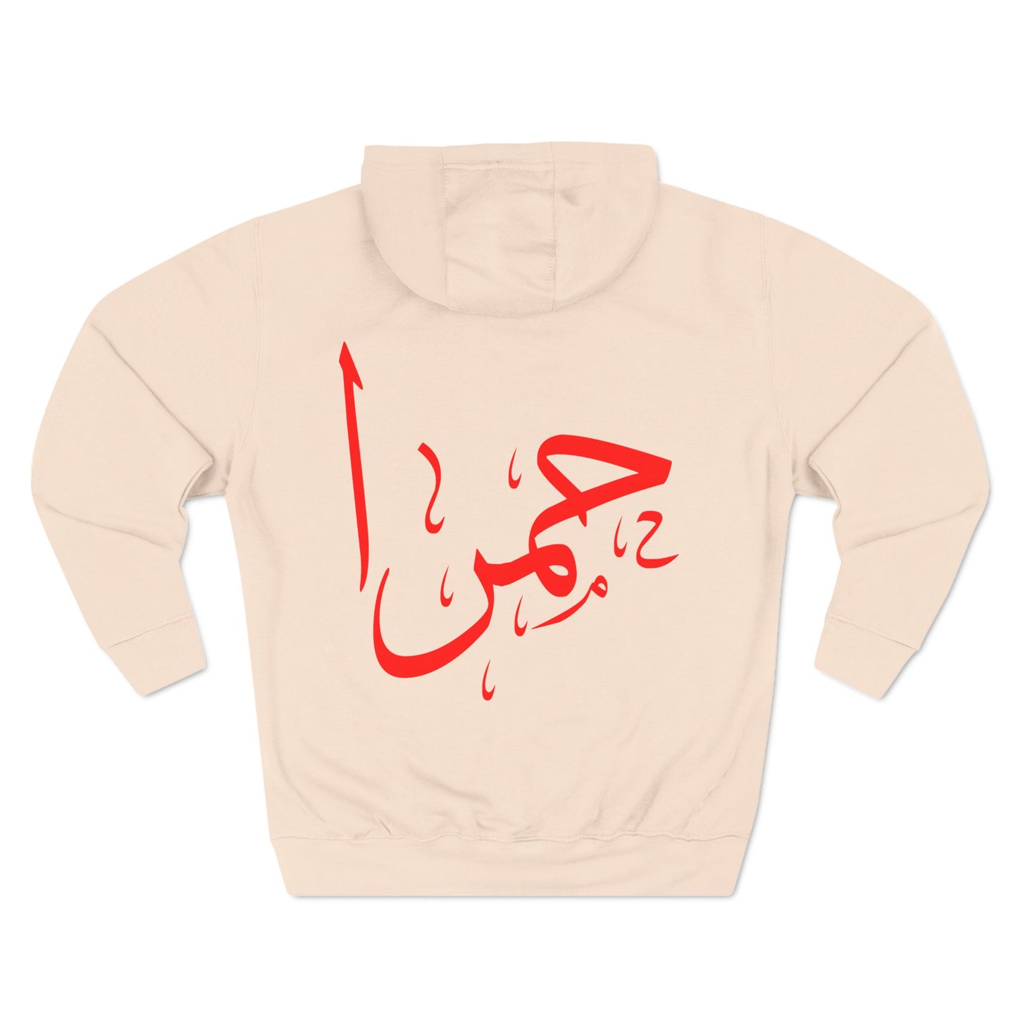 حمرا | Red - Unisex Premium Pullover Hoodie