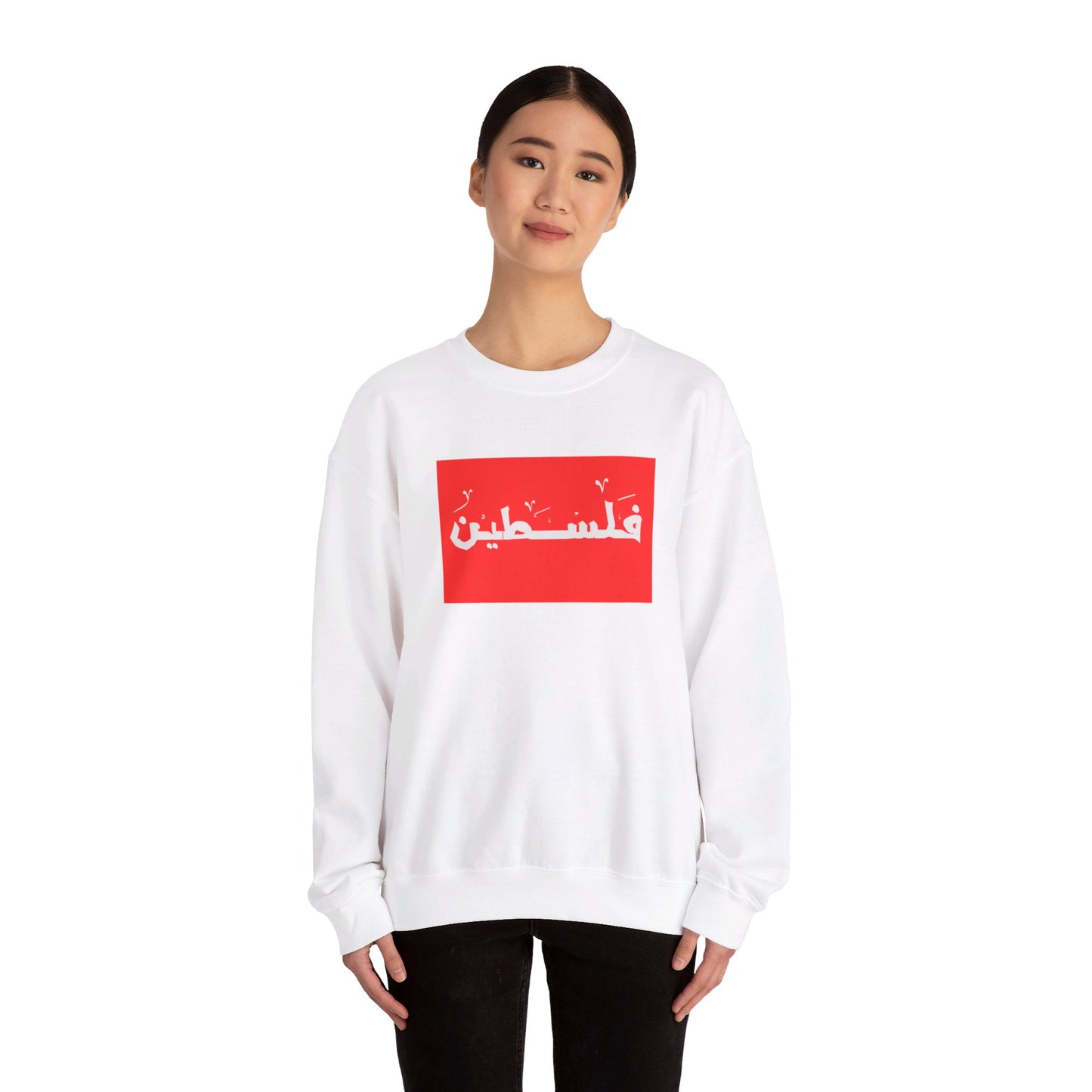 Palestine | فلسطين | Unisex Sweatshirt