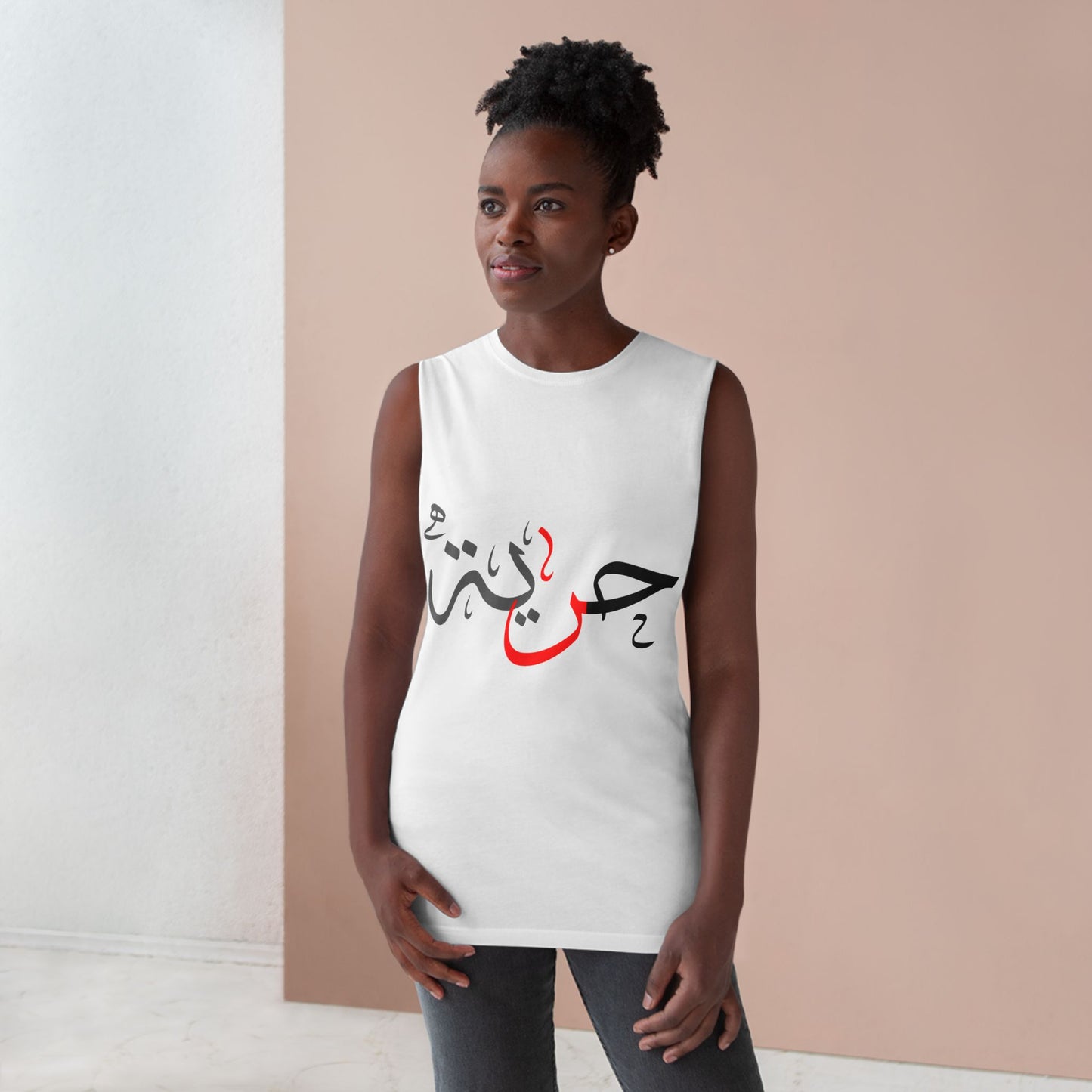 حرية | freedom - Unisex Ultra Cotton Sleeveless Tank