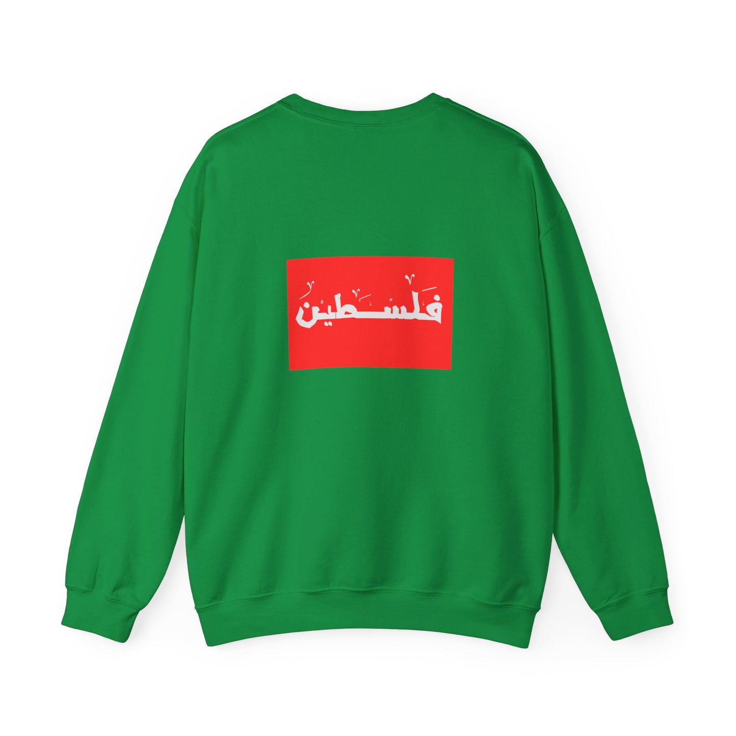 Palestine | فلسطين | Unisex Sweatshirt