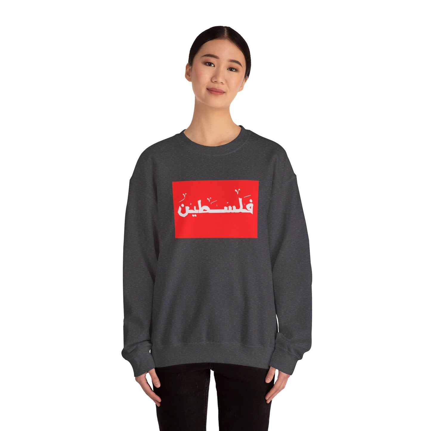 Palestine | فلسطين | Unisex Sweatshirt