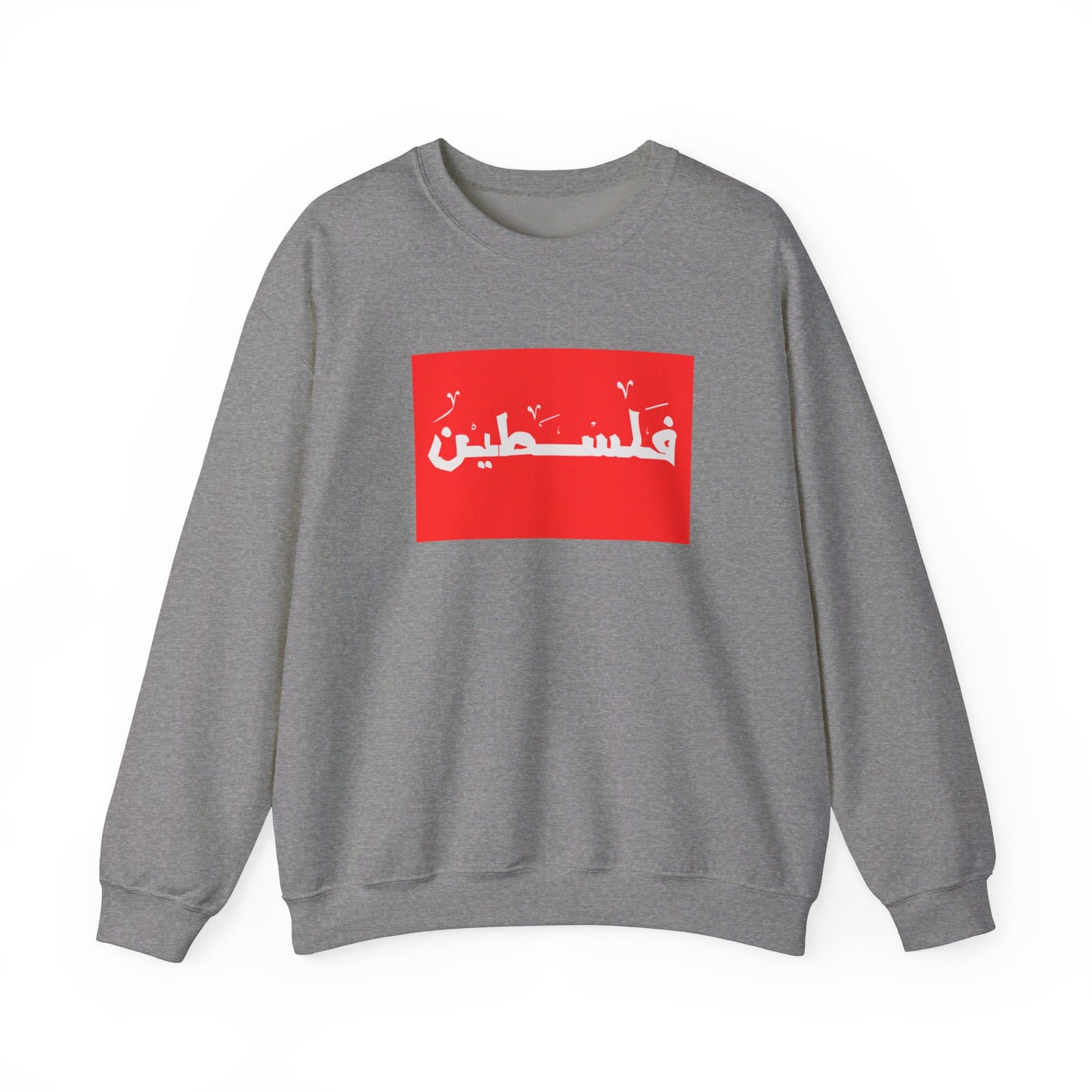 Palestine | فلسطين | Unisex Sweatshirt