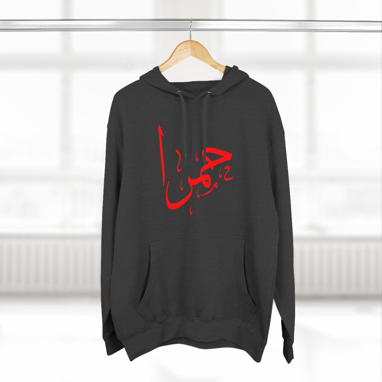 حمرا | Red - Unisex Premium Pullover Hoodie