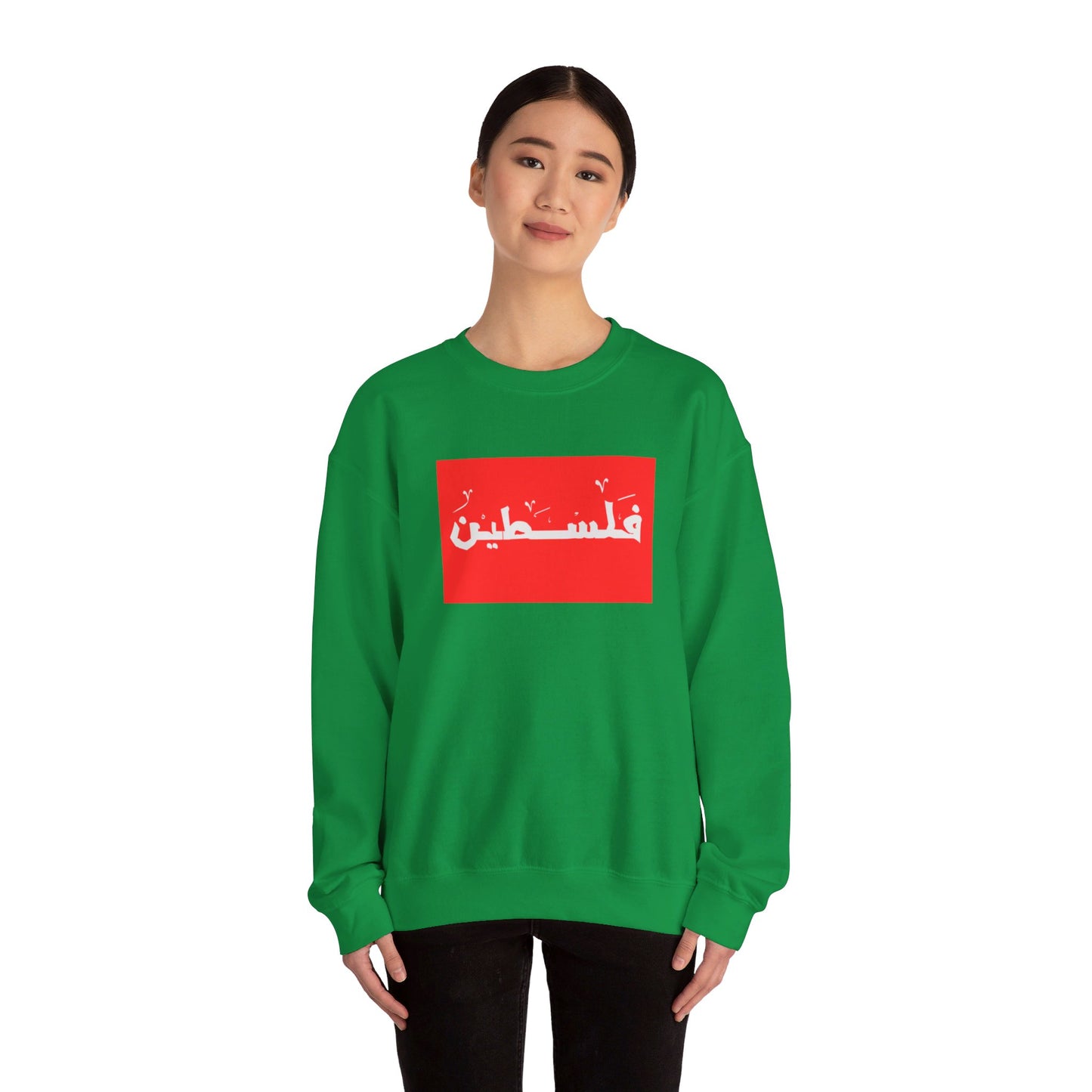 Palestine | فلسطين | Unisex Sweatshirt