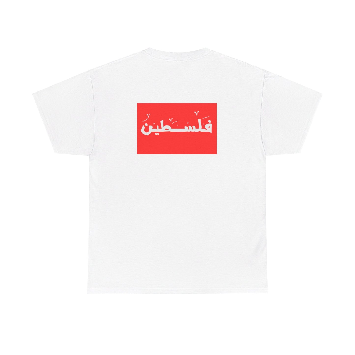 Palestine | فلسطين 🇵🇸 | Unisex Heavy Cotton Tee