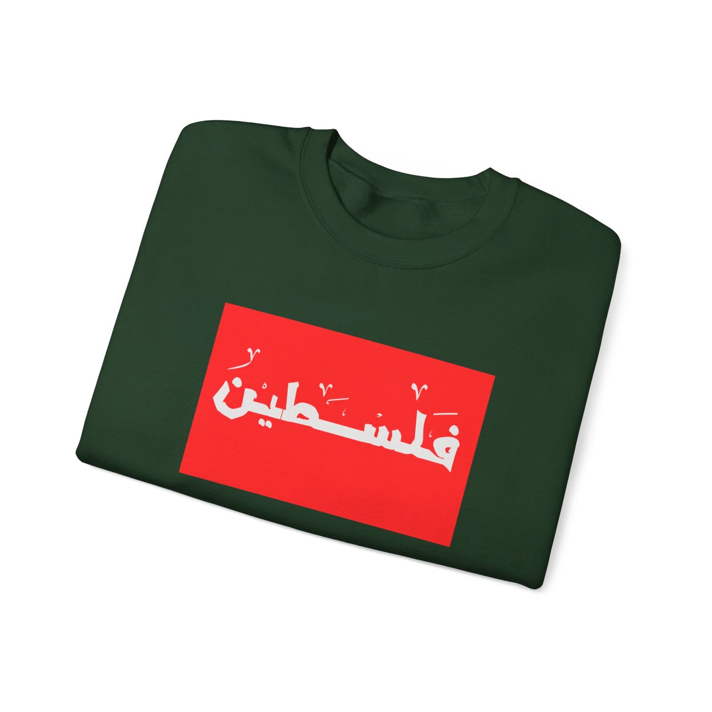 Palestine | فلسطين | Unisex Sweatshirt