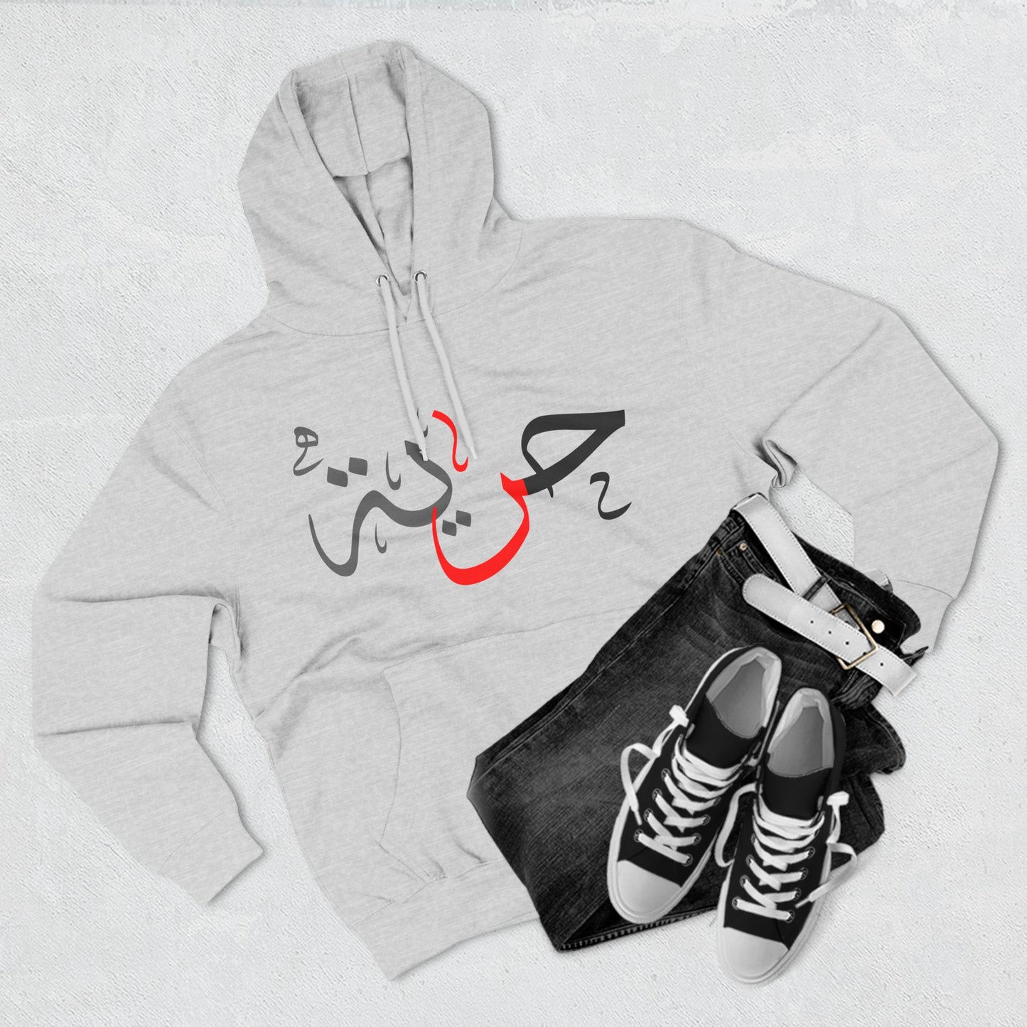 حرية | Freedom - Unisex Premium Pullover Hoodie