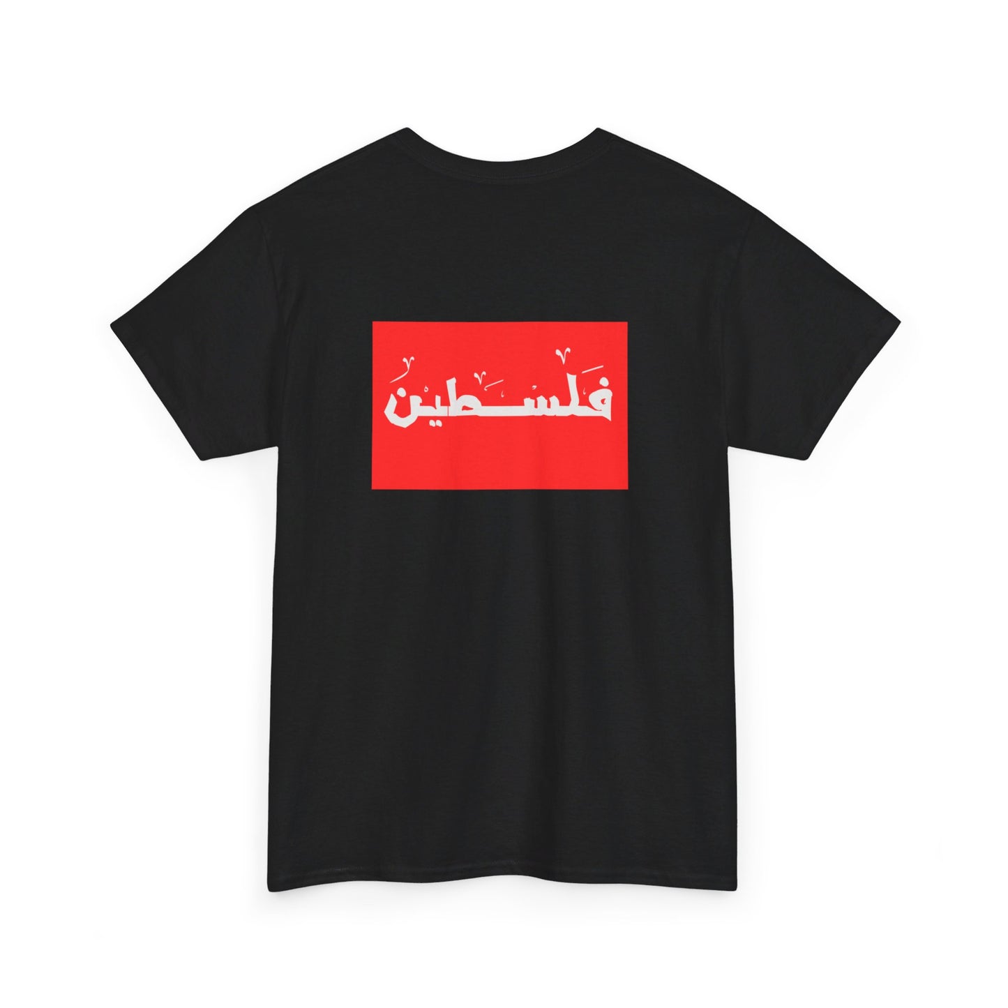 Palestine | فلسطين 🇵🇸 | Unisex Heavy Cotton Tee