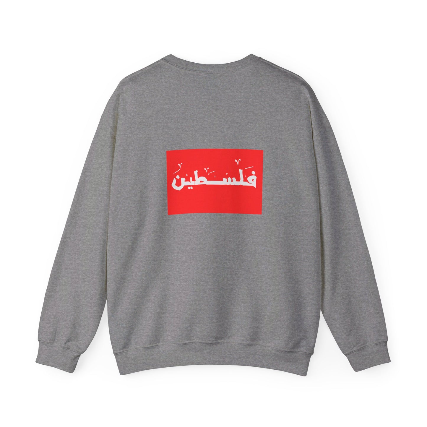 Palestine | فلسطين | Unisex Sweatshirt